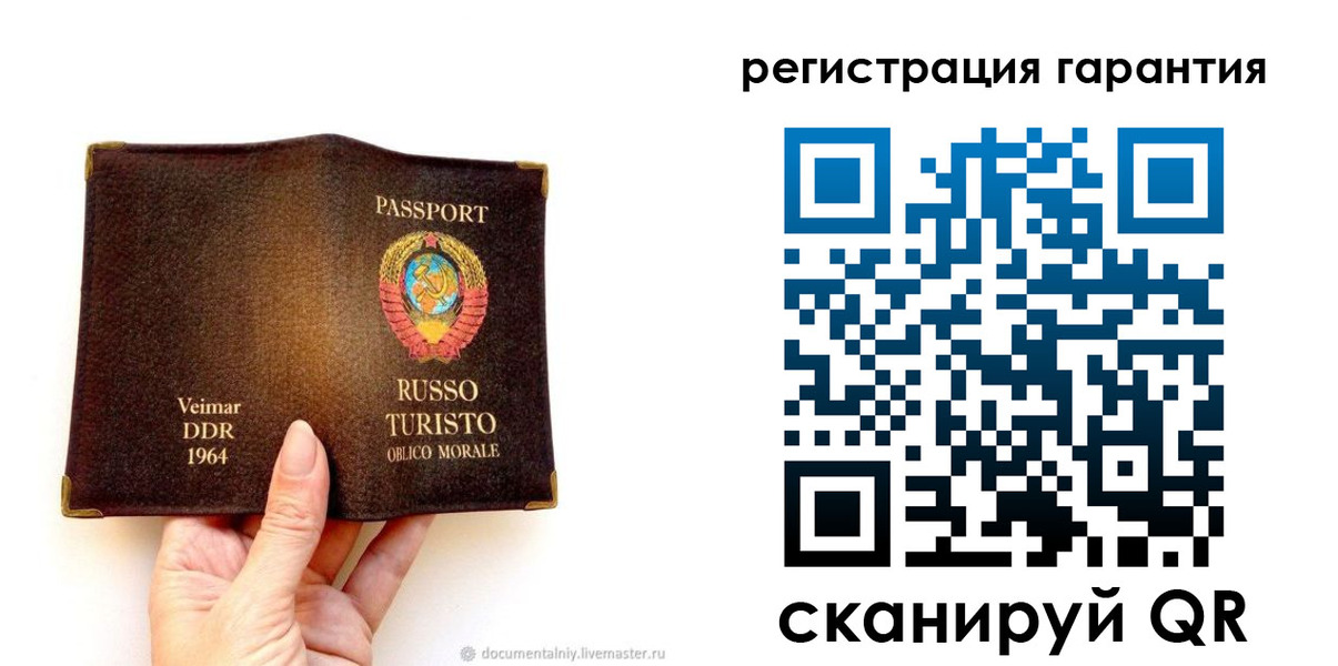 регистрация в Радужном