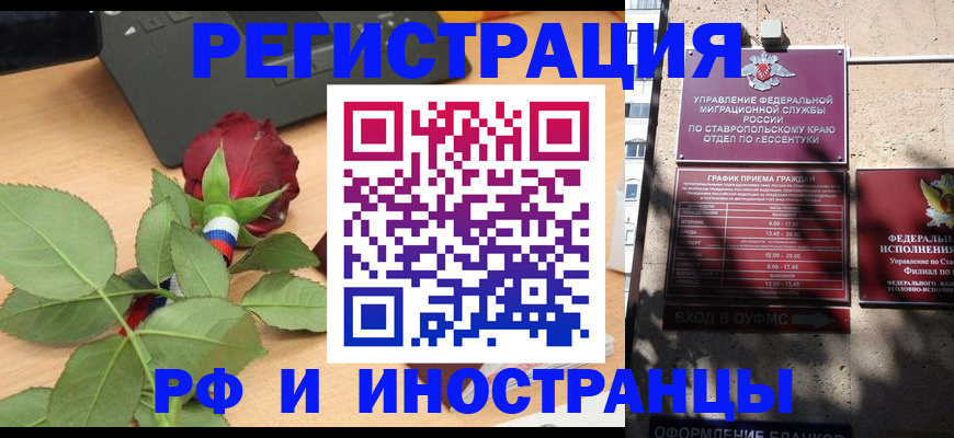 найти адрес прописки в Радужном