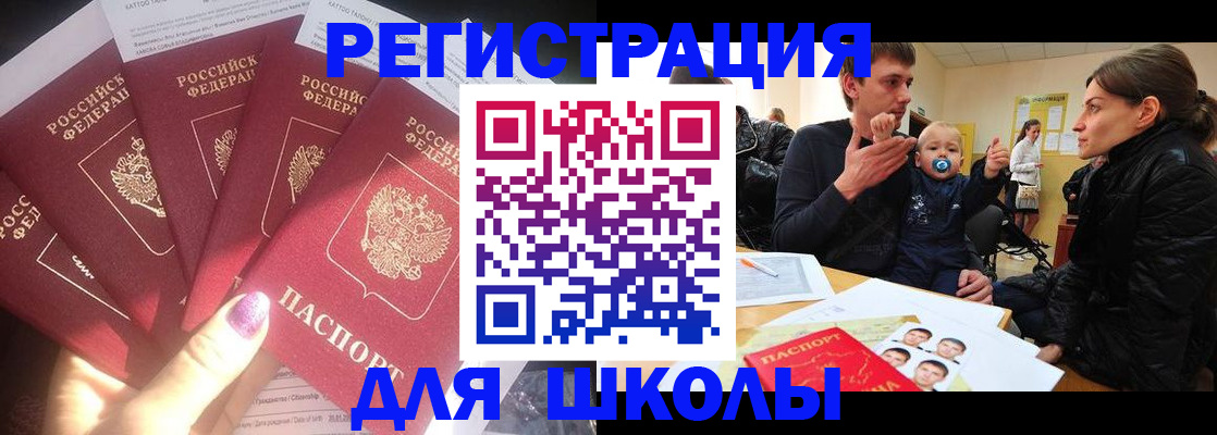временная регистрация гарантия в Радужном
